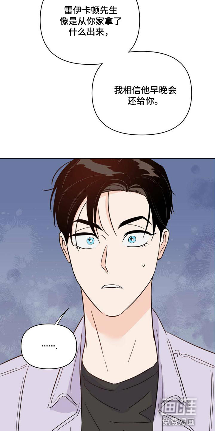 第83话13