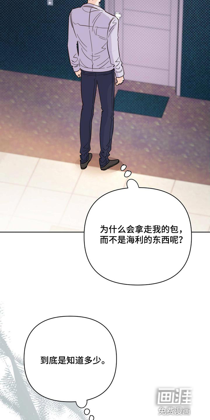 第83话15