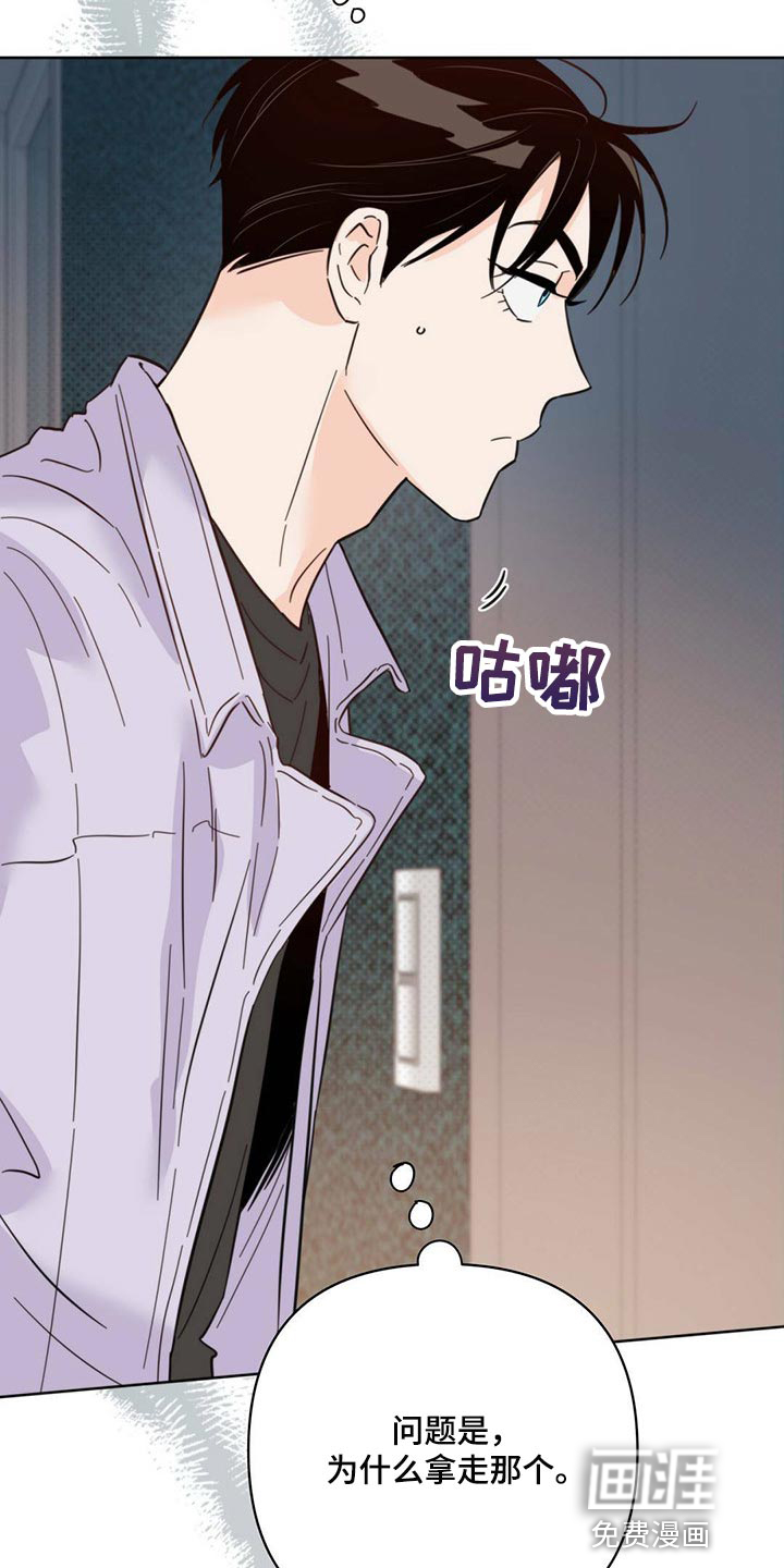 第83话16