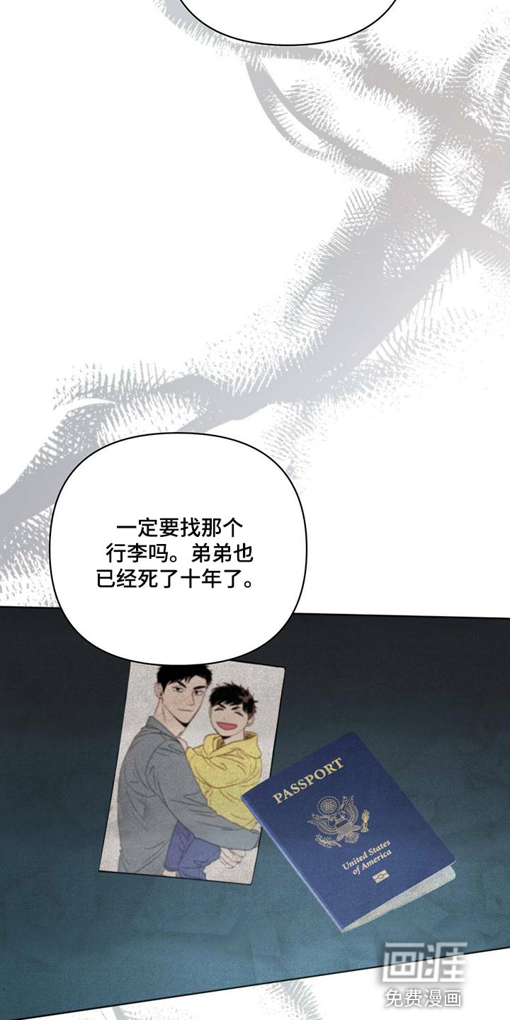 第83话17