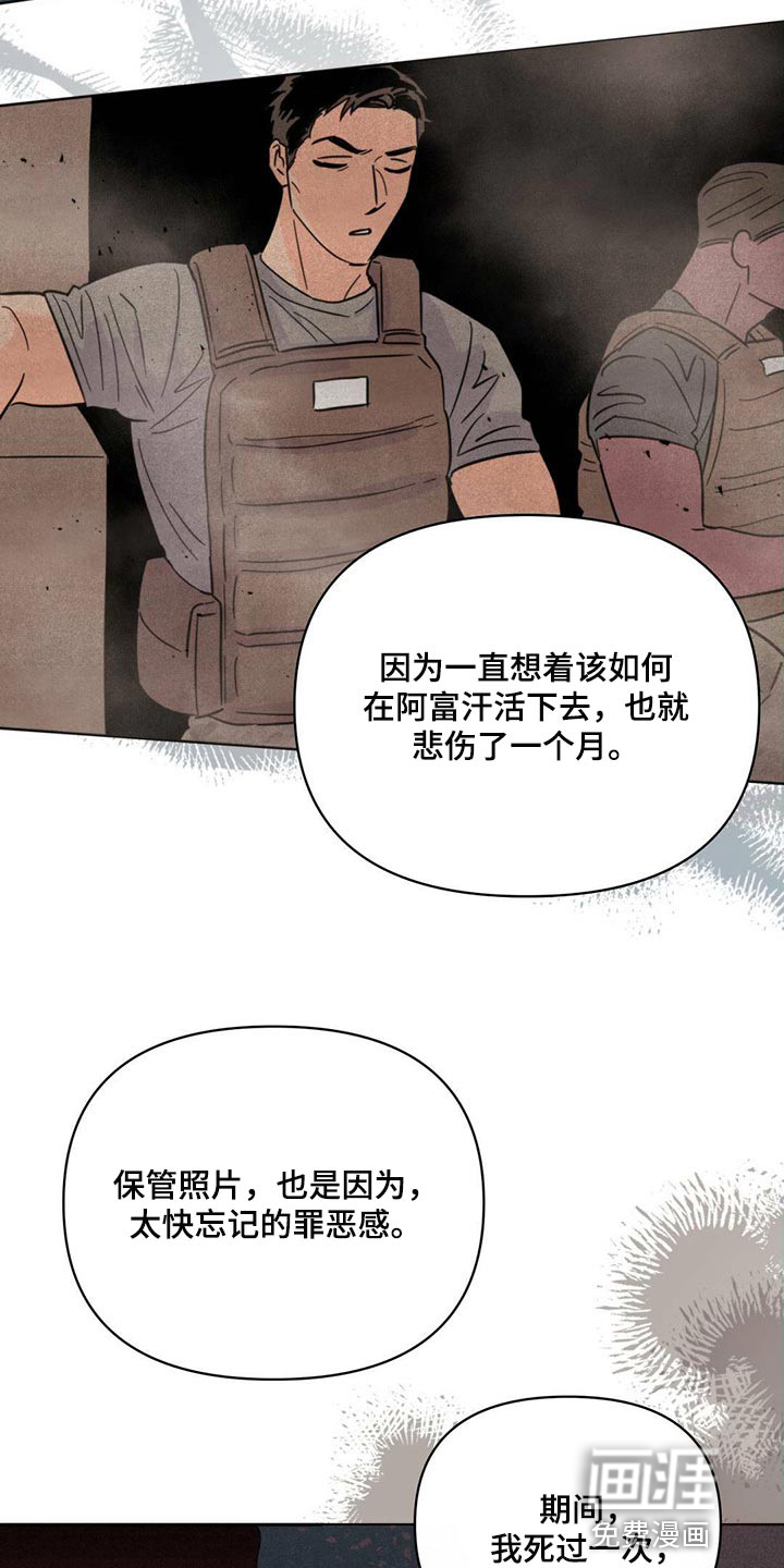 第83话18