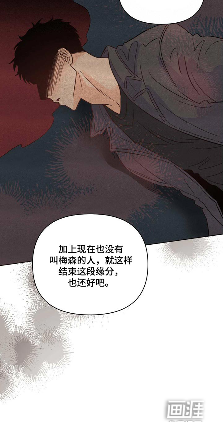 第83话19