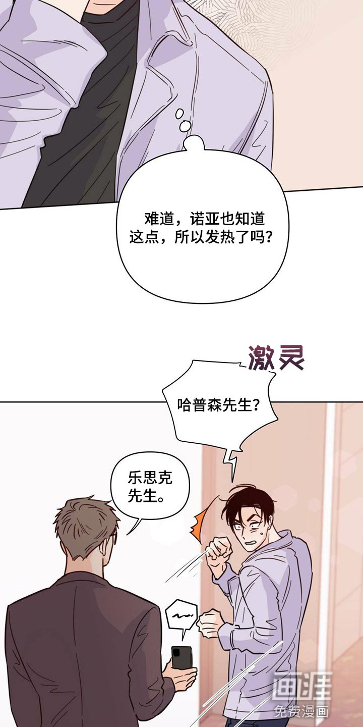 第83话2