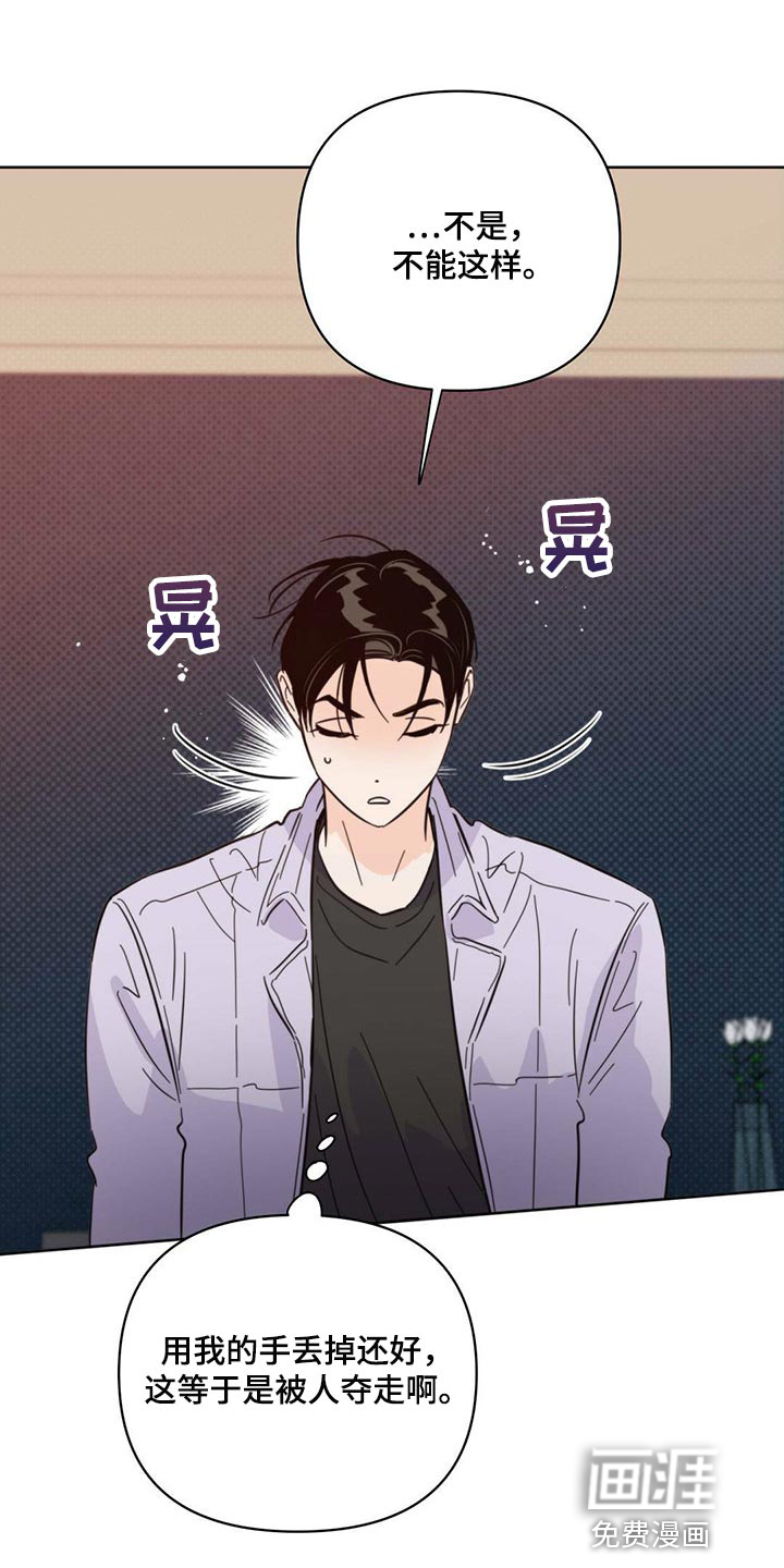 第83话20
