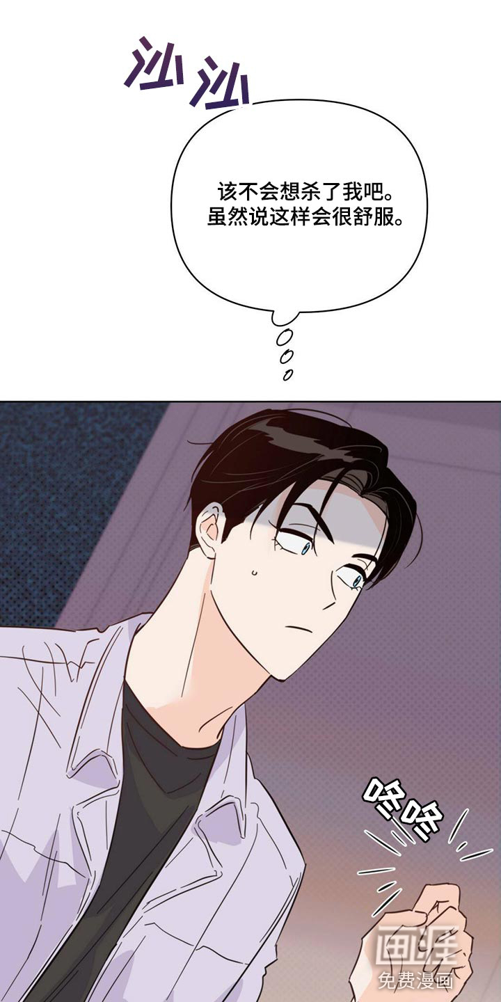 第83话21