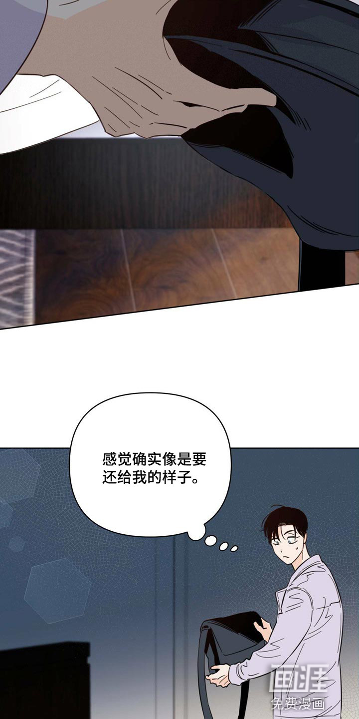 第83话25