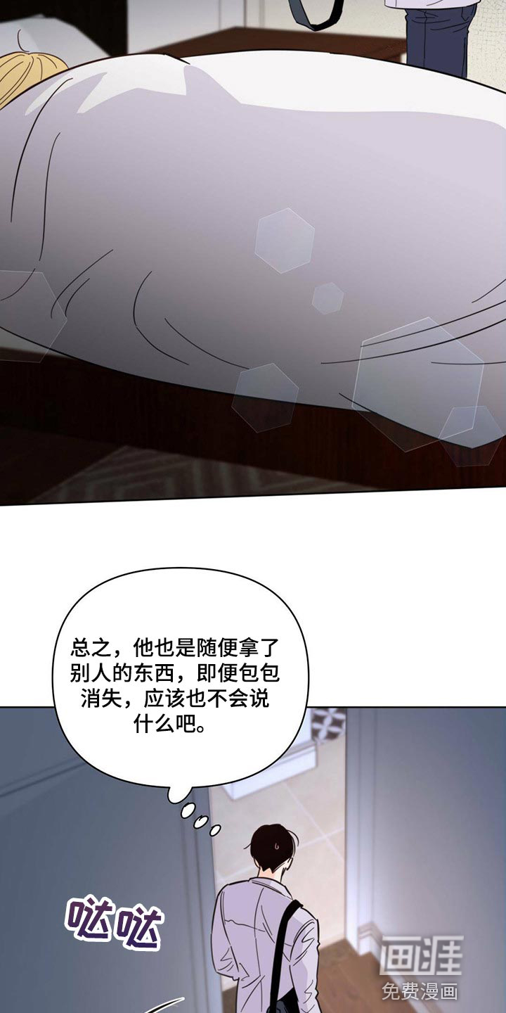 第83话26