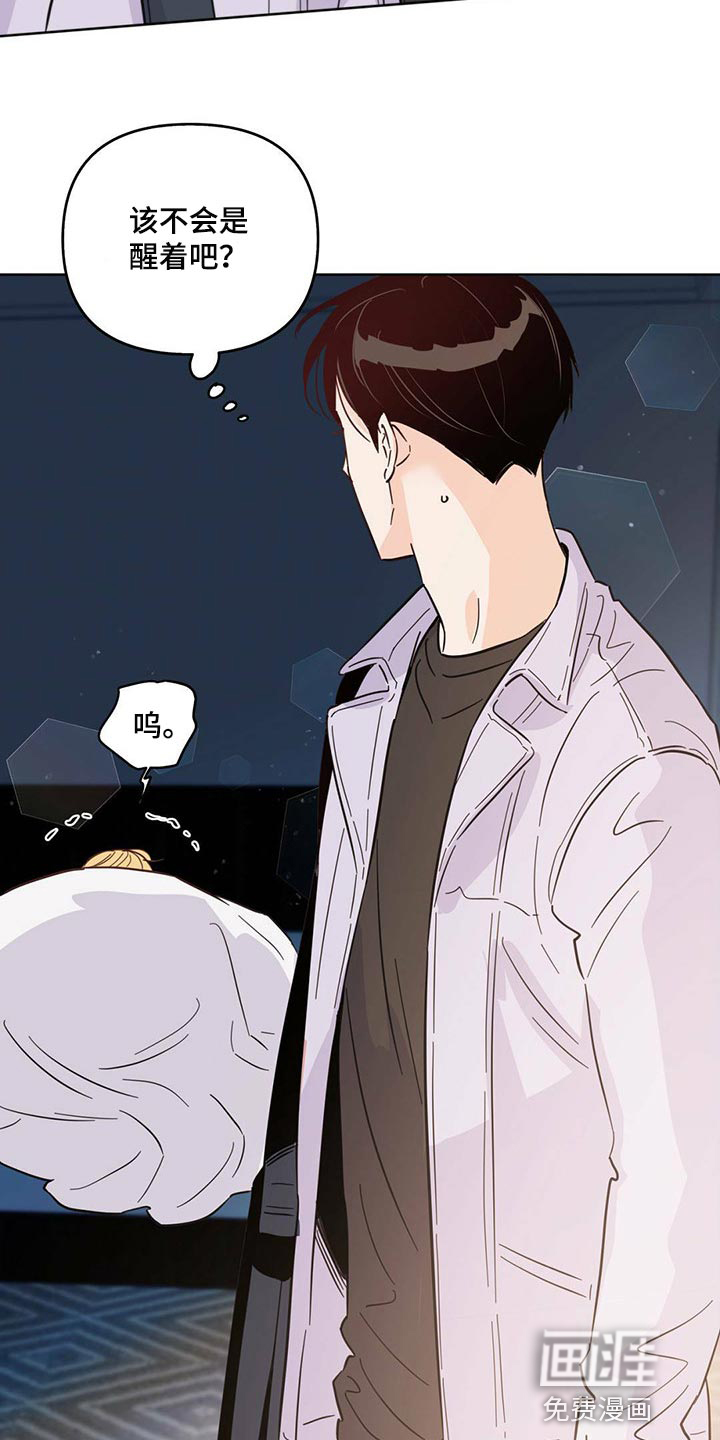 第83话29