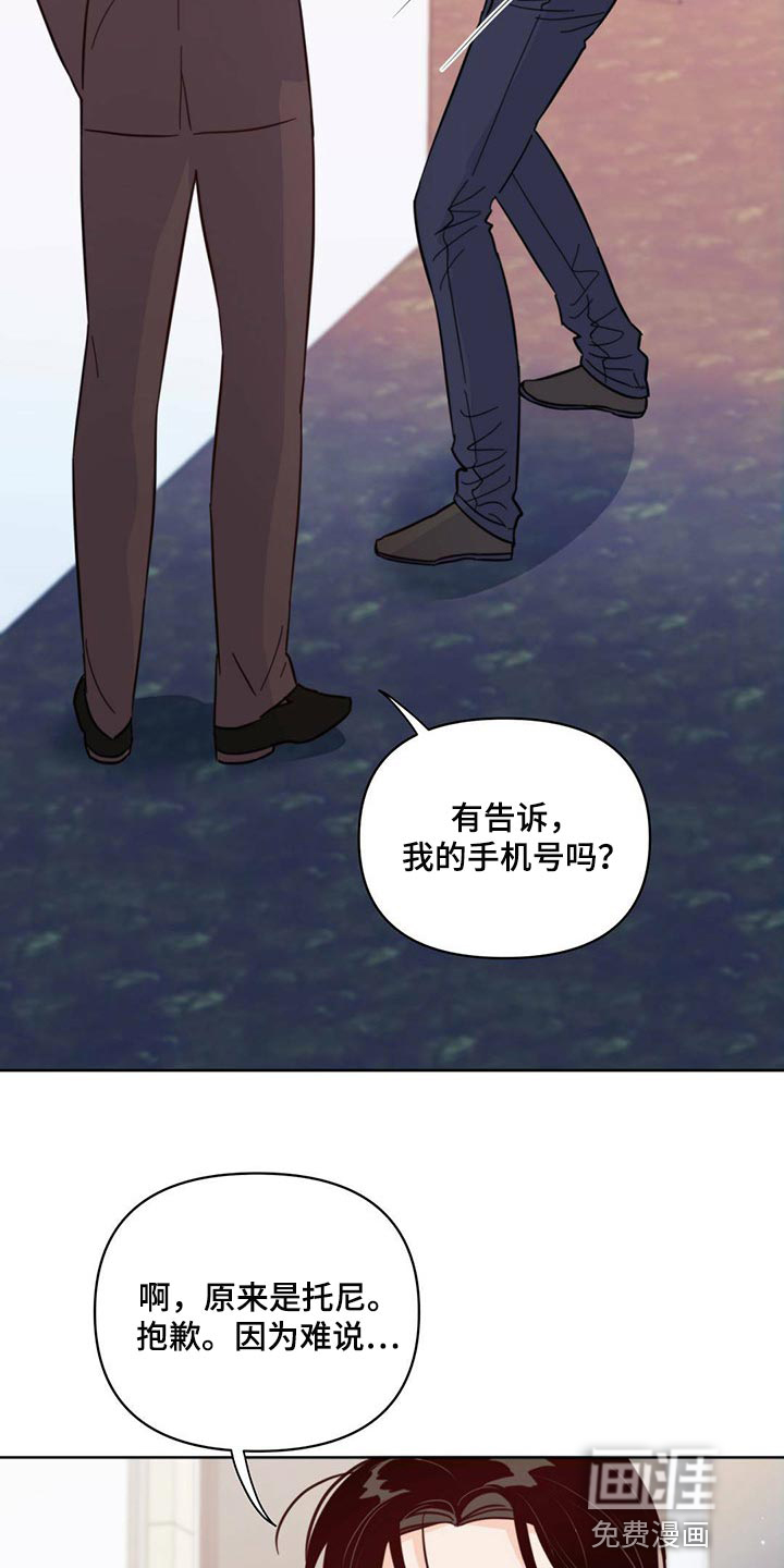 第83话3