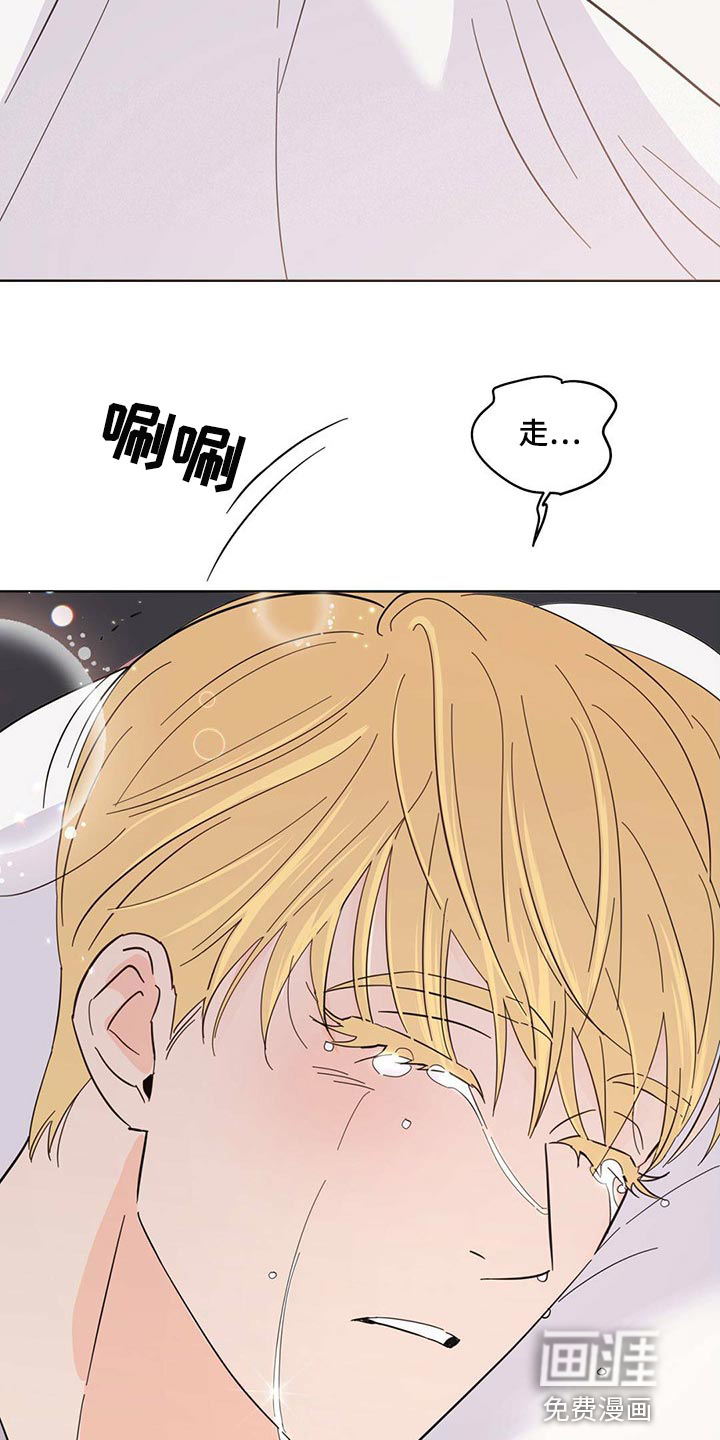 第83话31