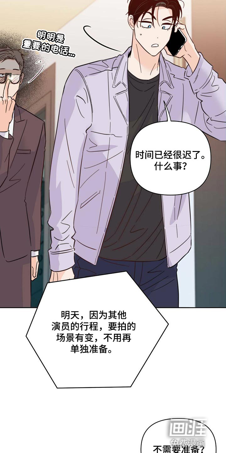 第83话5