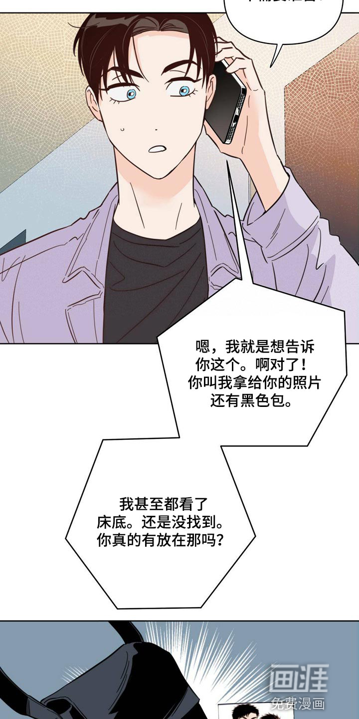 第83话6