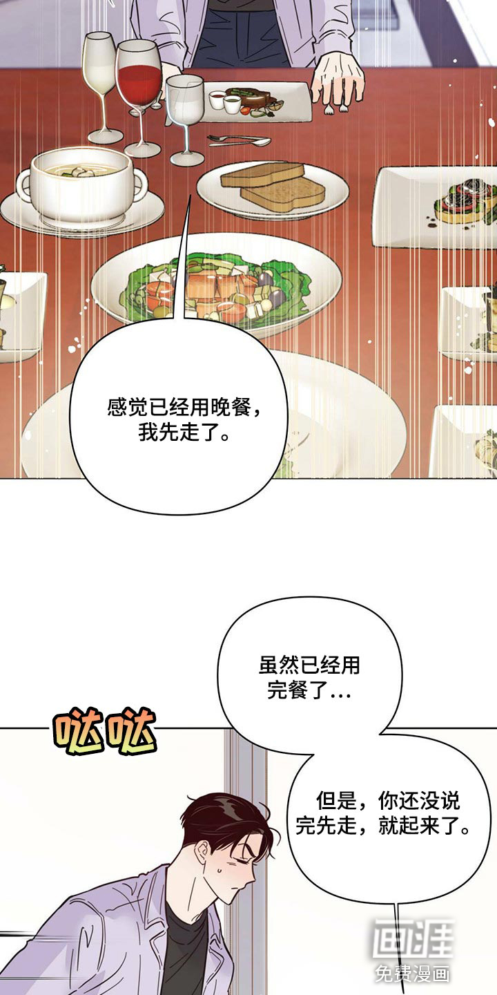 第82话1