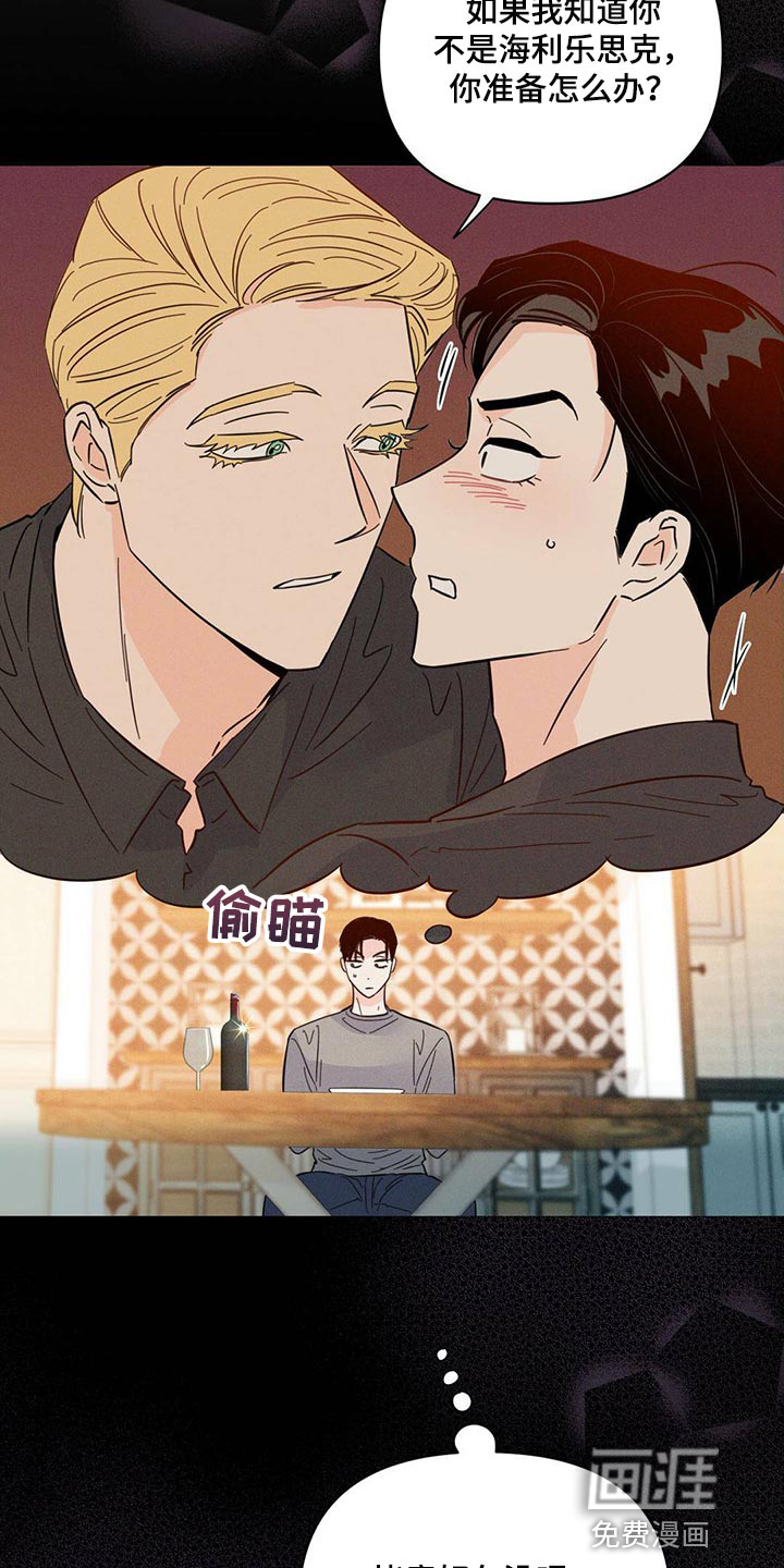 第82话10