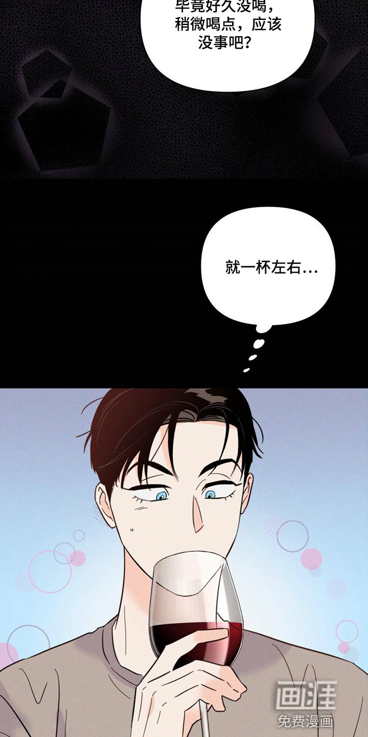 第82话11