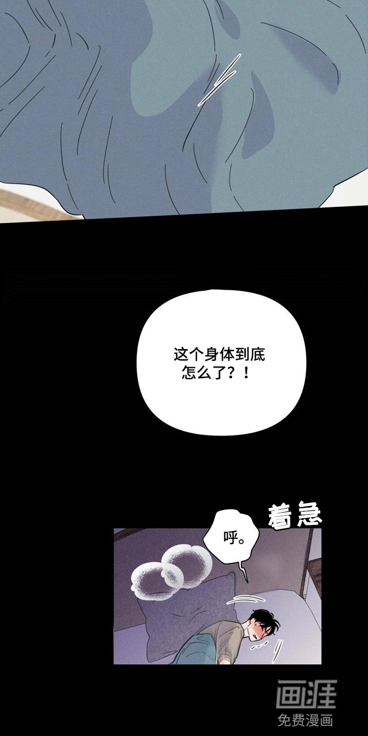 第82话13