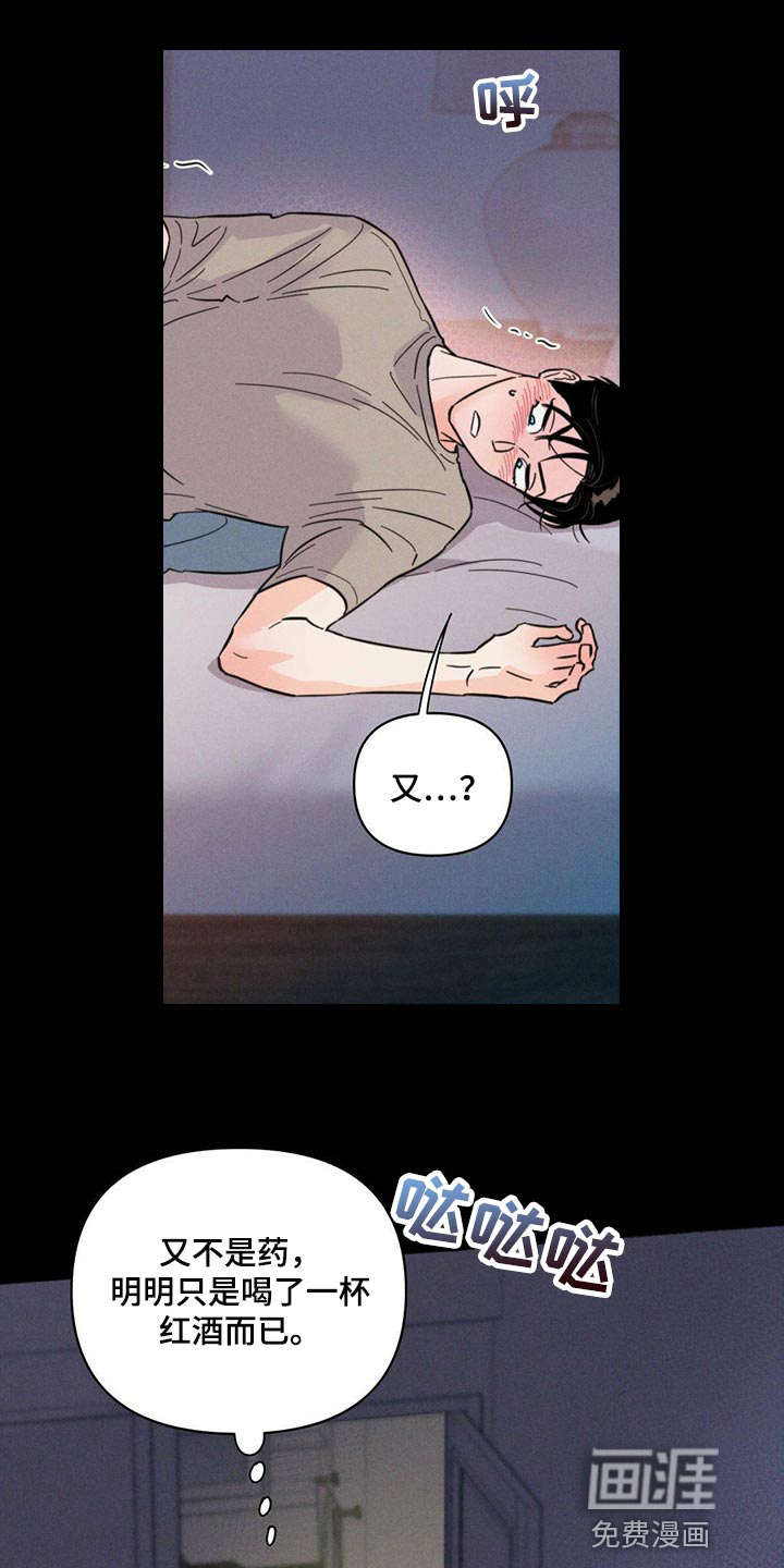 第82话14