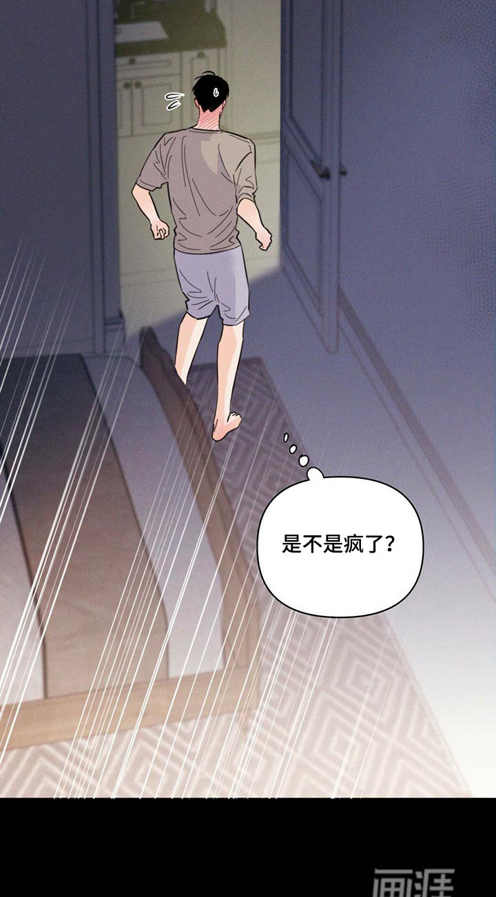第82话15