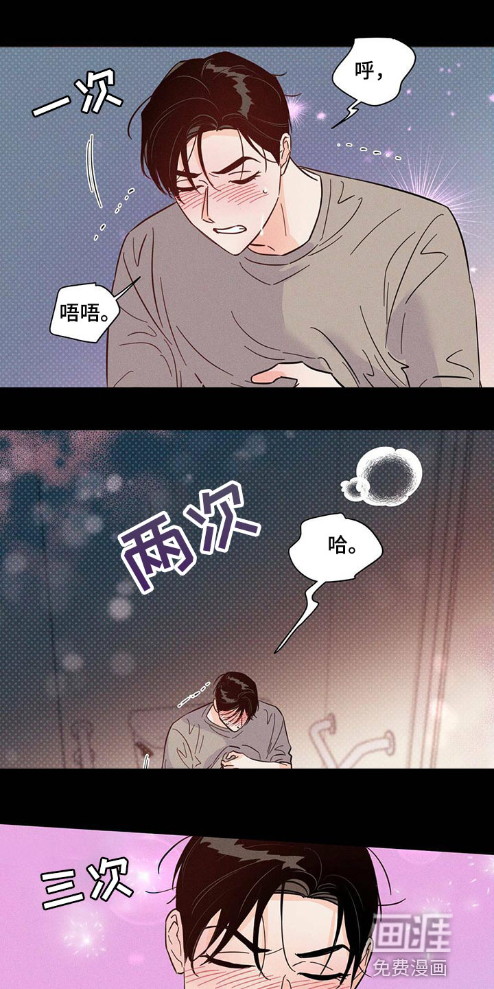 第82话16