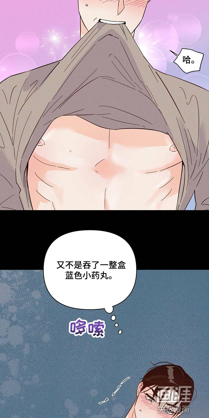 第82话17