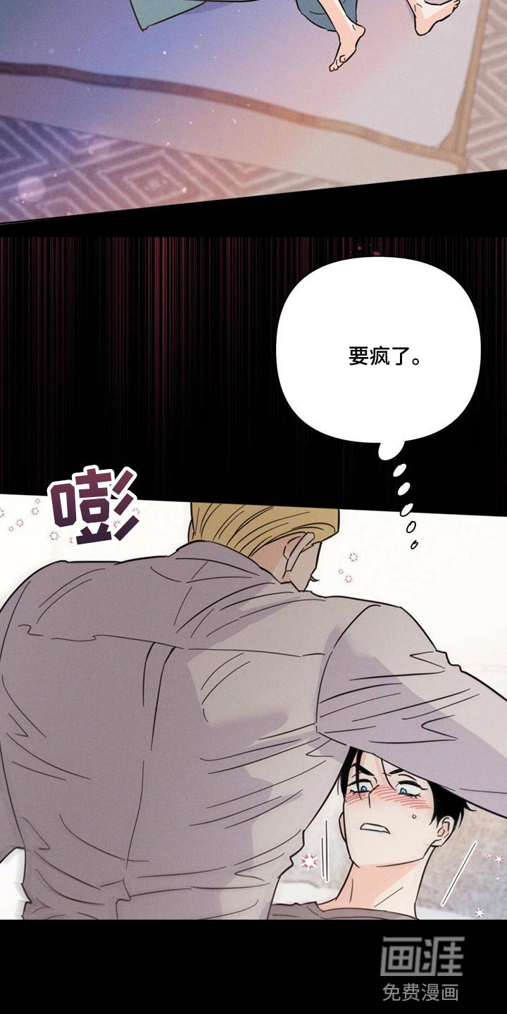 第82话20