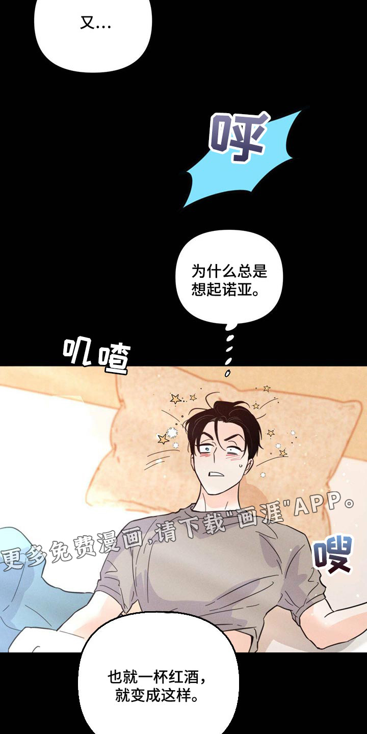 第82话22