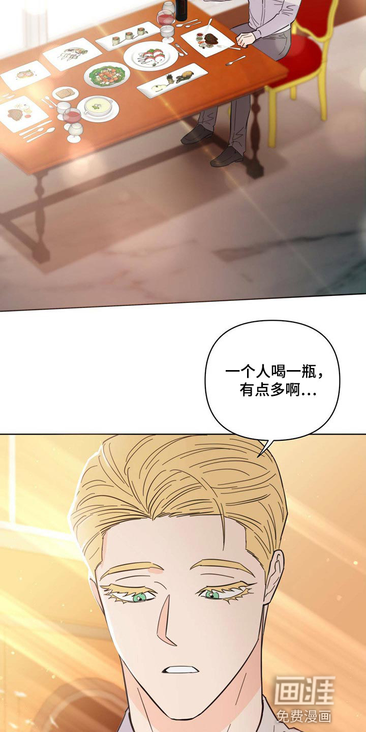 第82话4