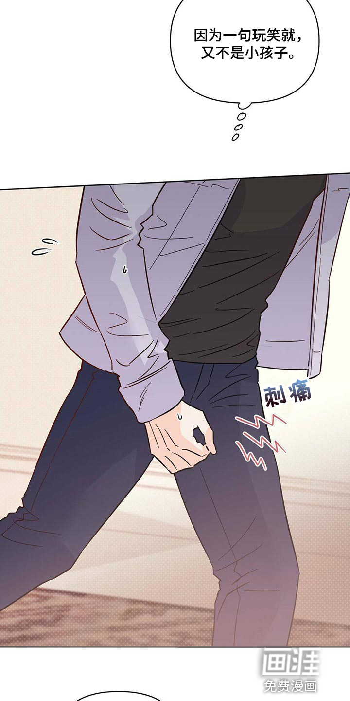 第82话7