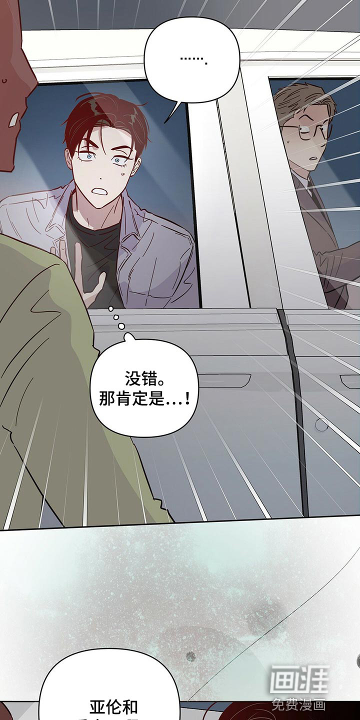 第81话1