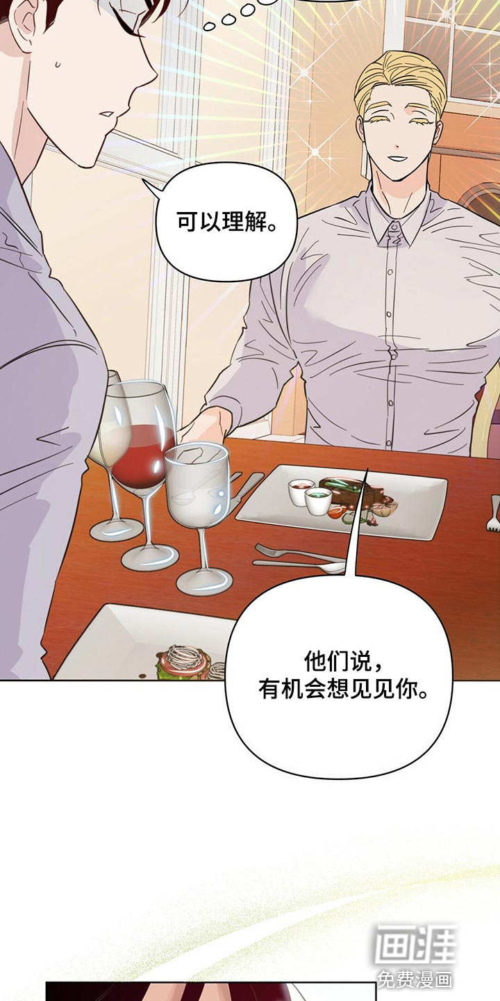 第81话10