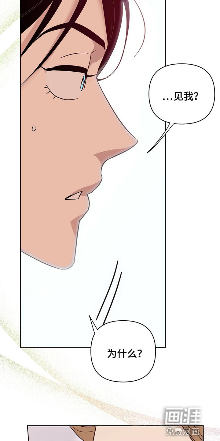 第81话11