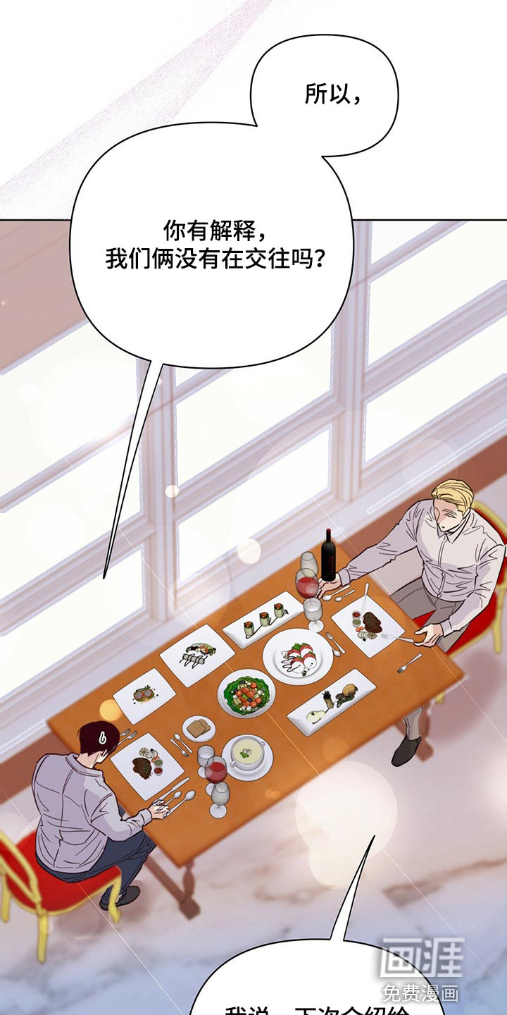 第81话13