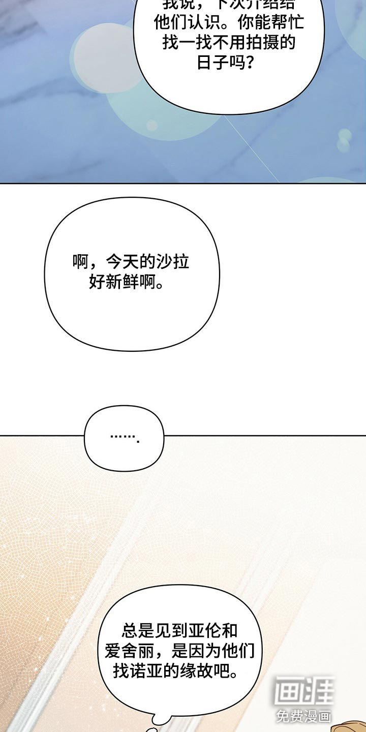 第81话14