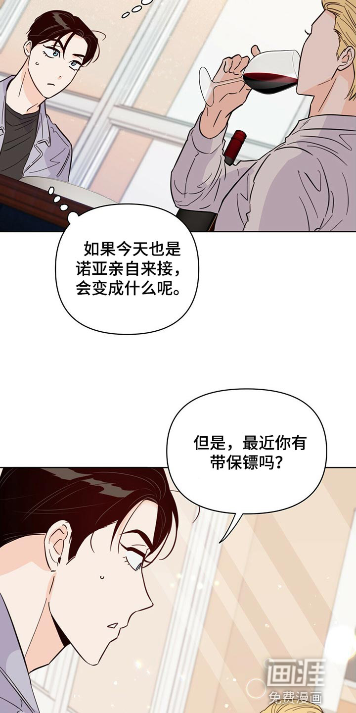 第81话15