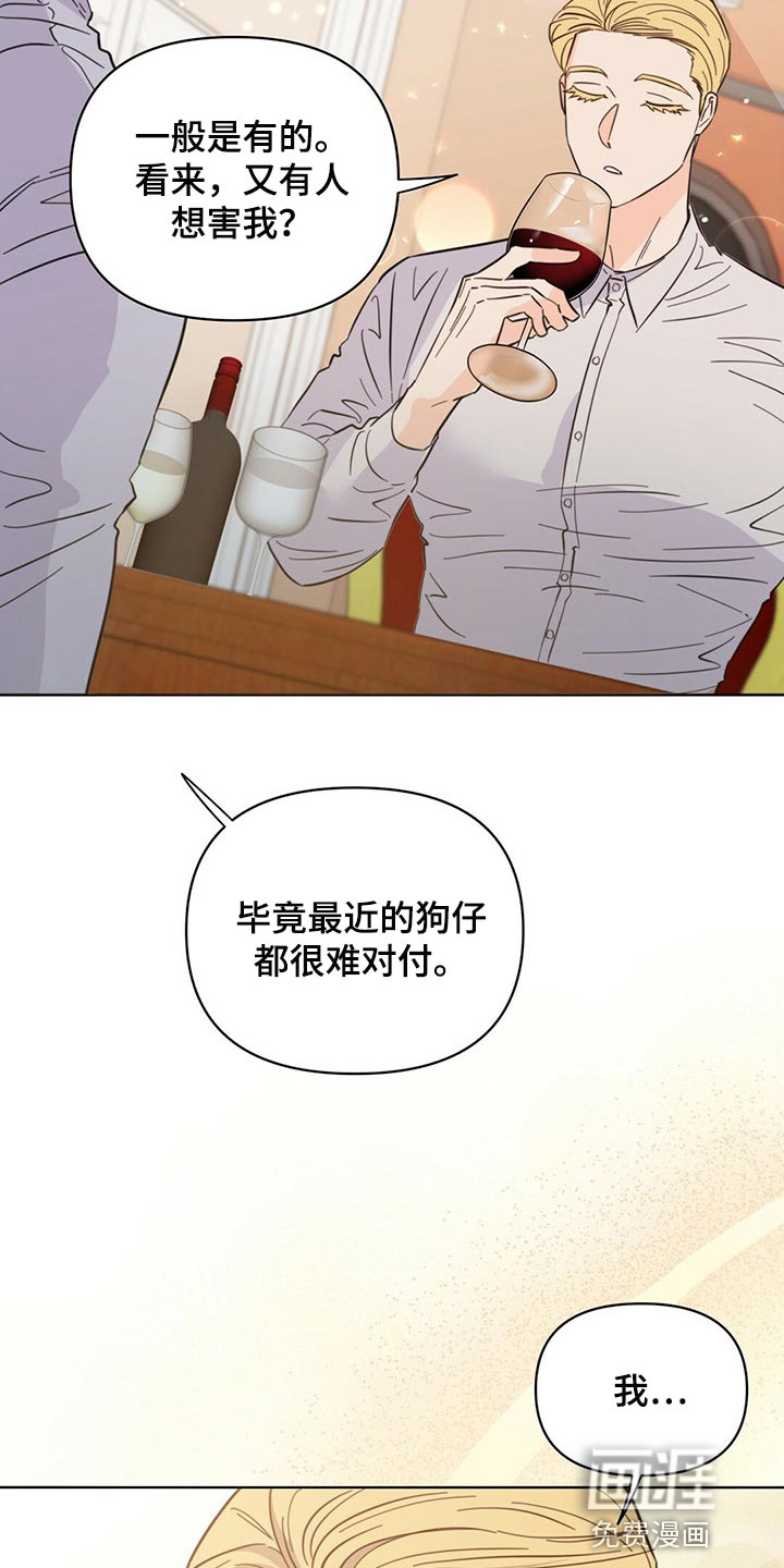 第81话16