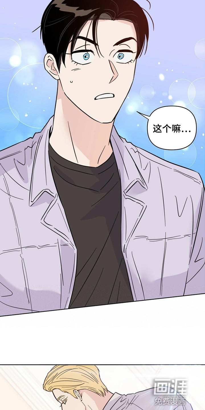第81话19