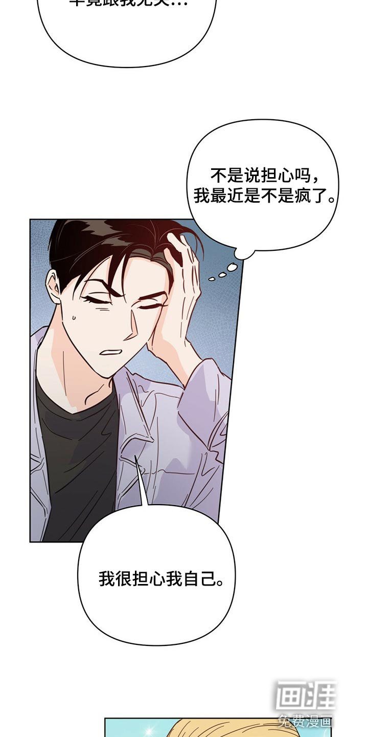 第81话22