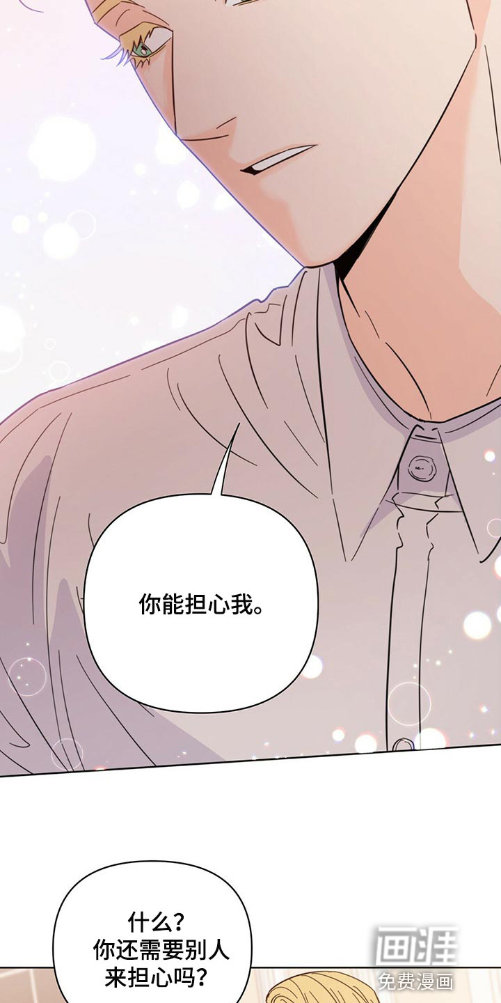 第81话25