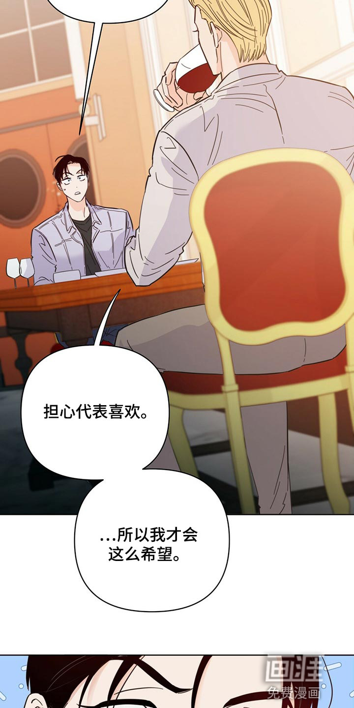 第81话26