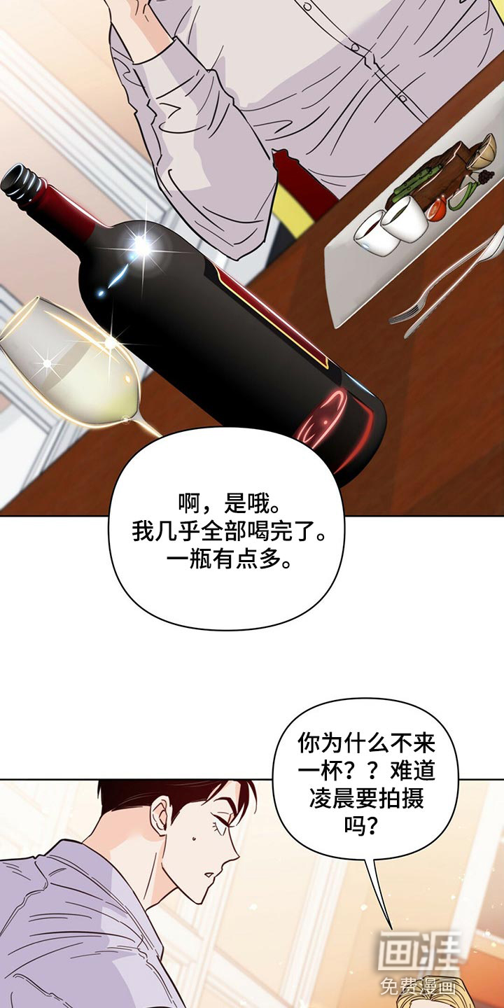 第81话28