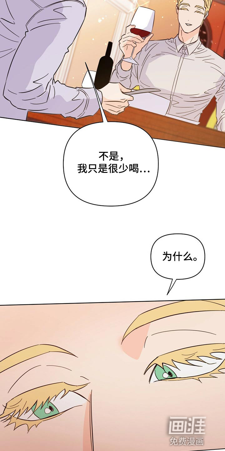 第81话29