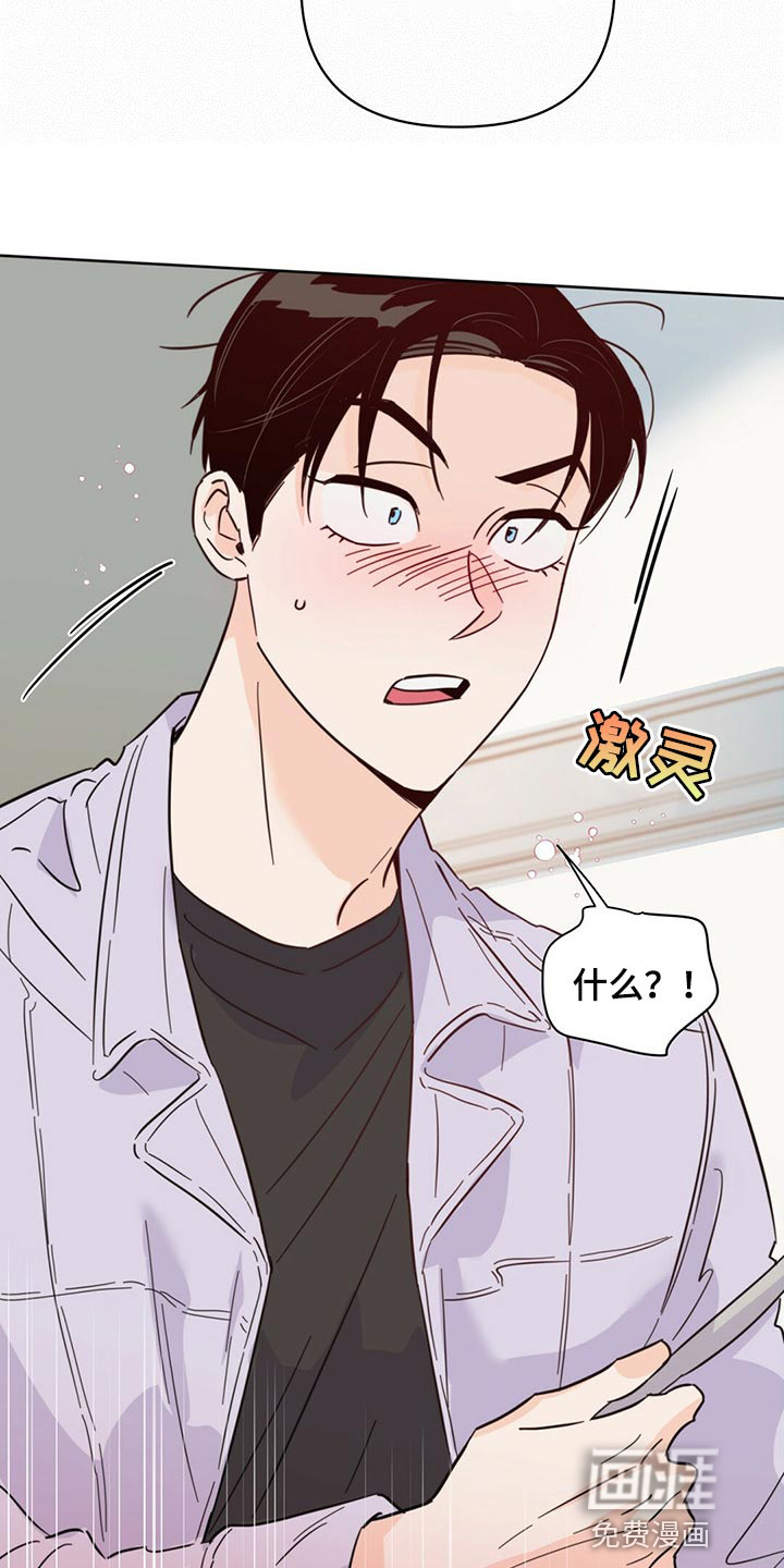 第81话32