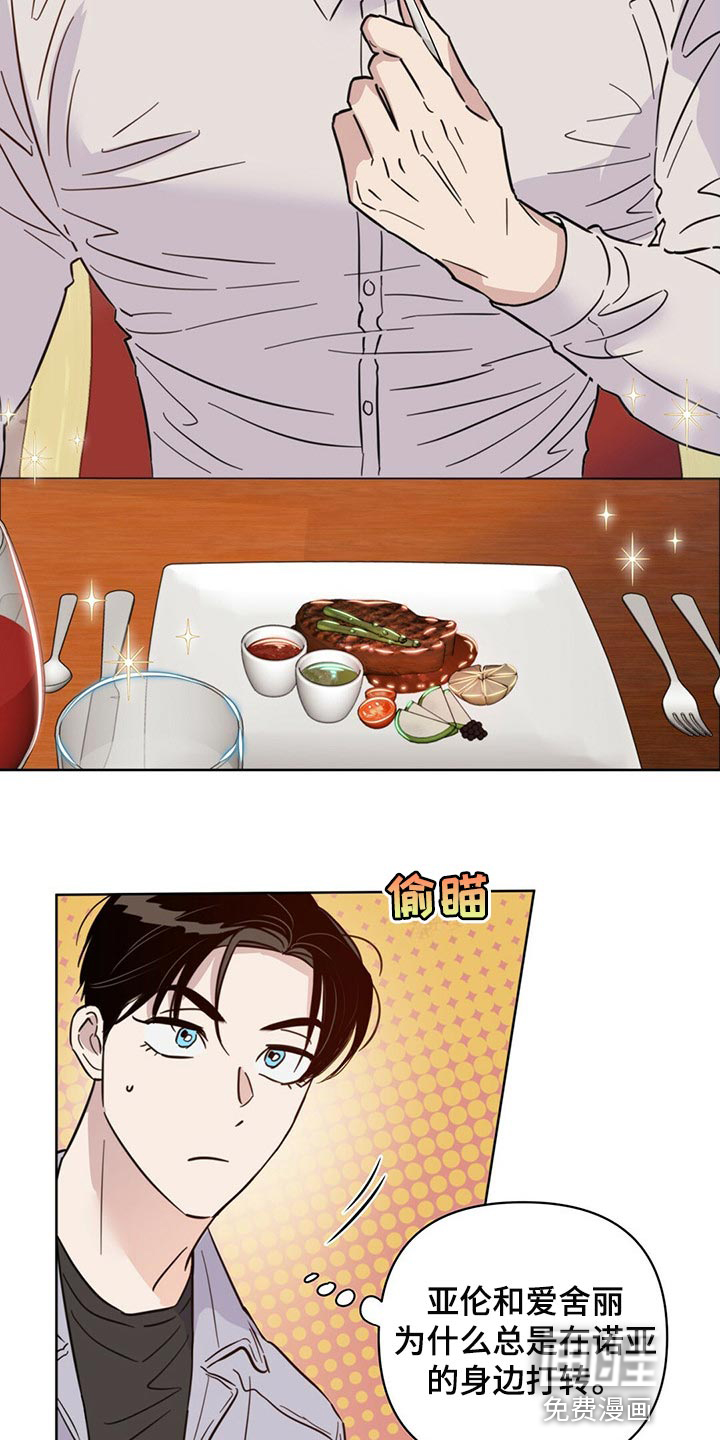 第81话4