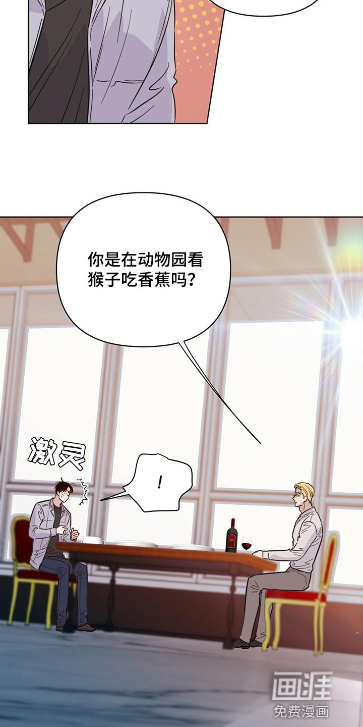 第81话5
