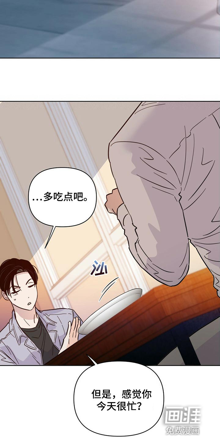 第81话6