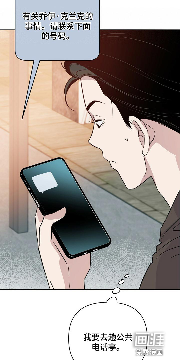第80话12