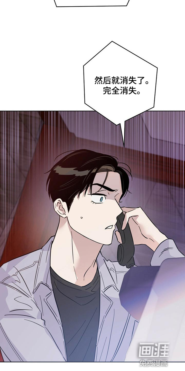 第80话15