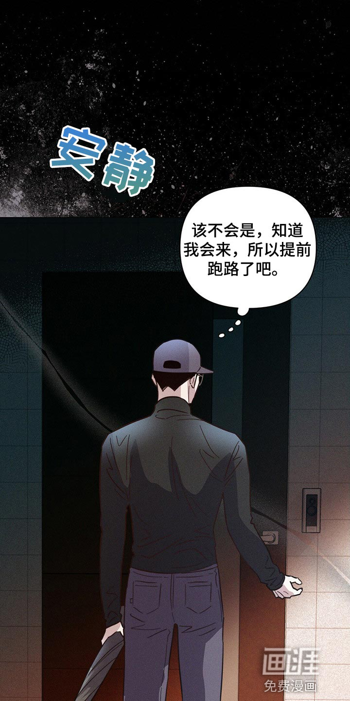 第80话18