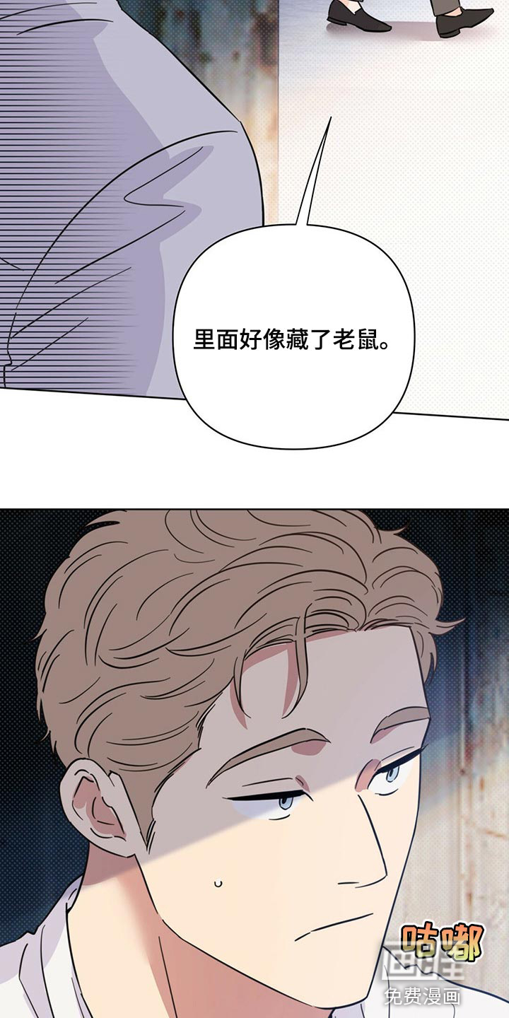 第80话2