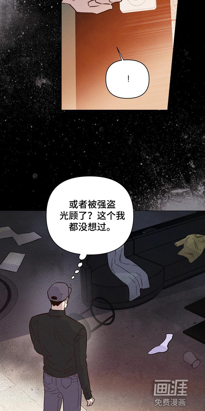第80话20